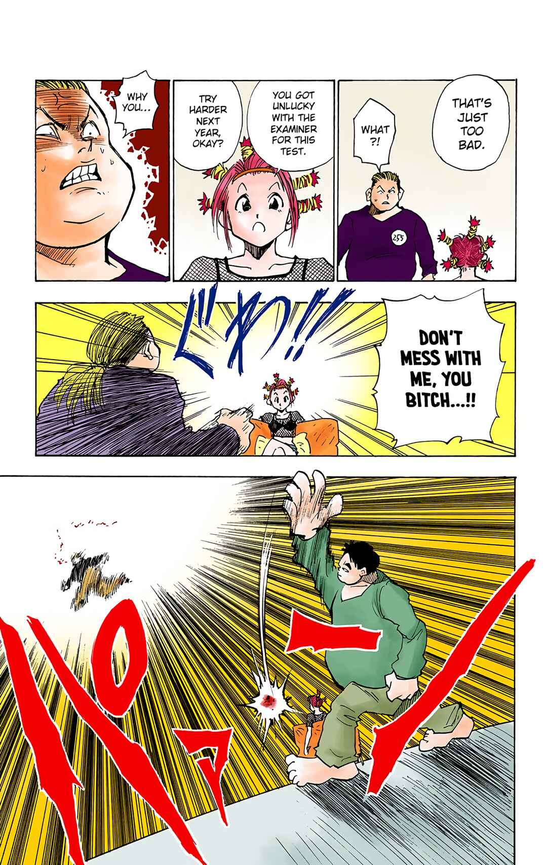 Page 7 Chapter 12 HUNTER x HUNTER (Official Colored)