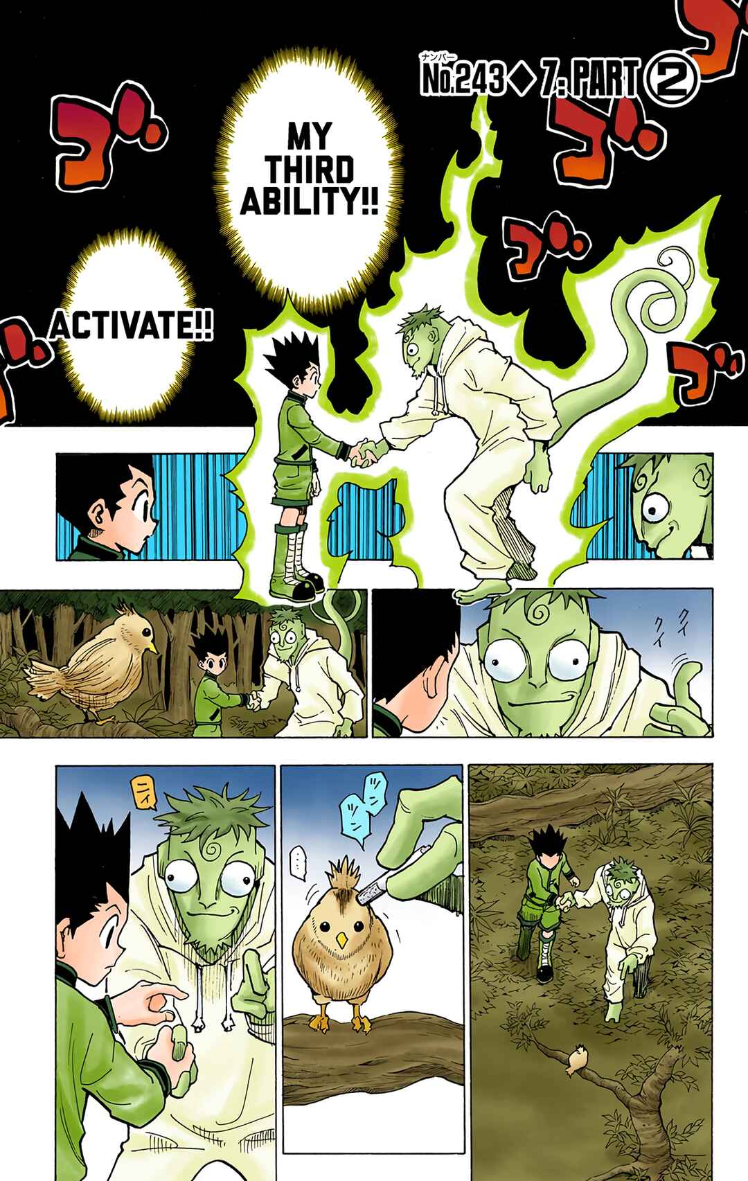 Page 1 Chapter 243 HUNTER x HUNTER (Official Colored)