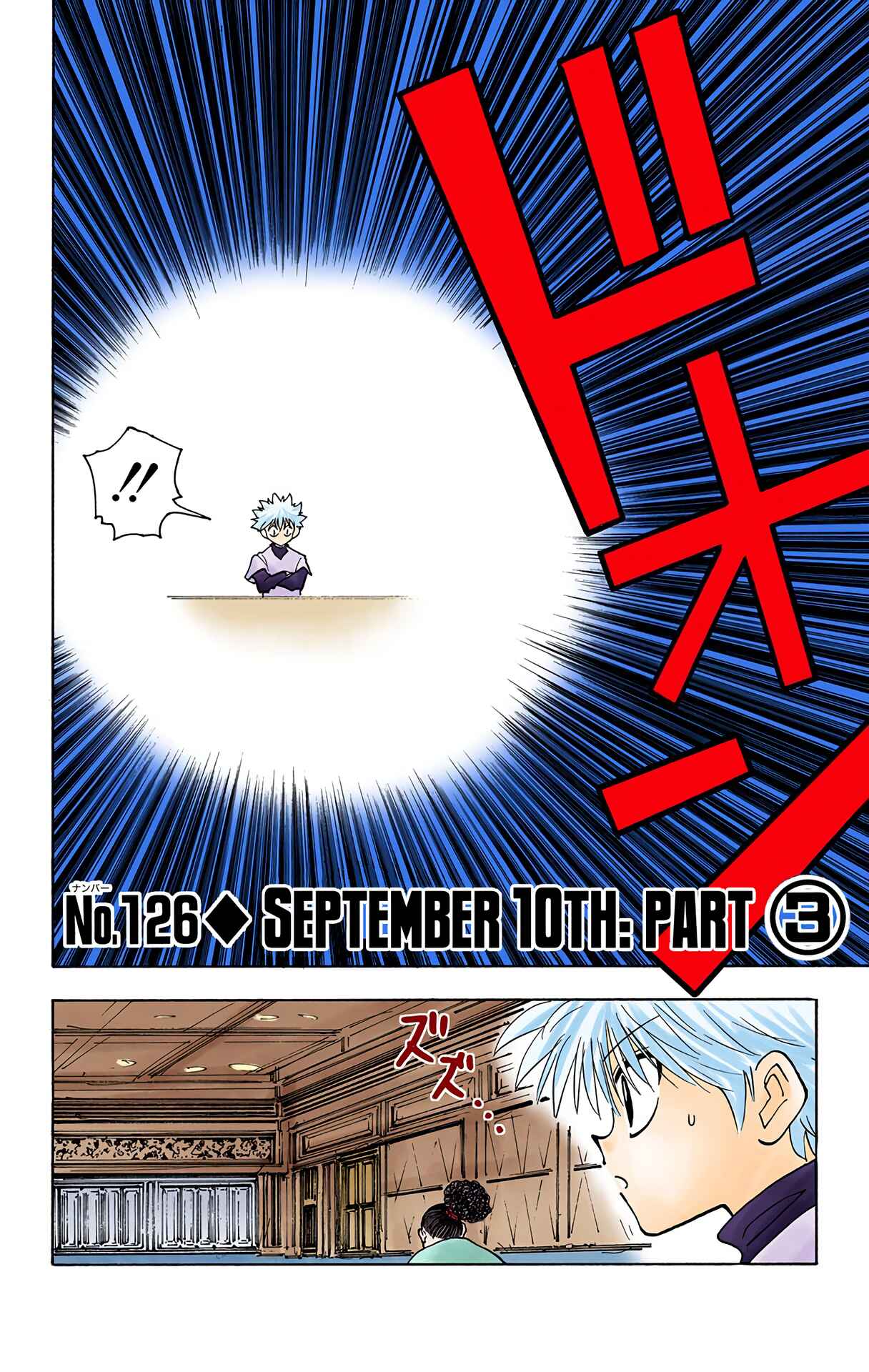 Page 2 Chapter 126 HUNTER x HUNTER (Official Colored)