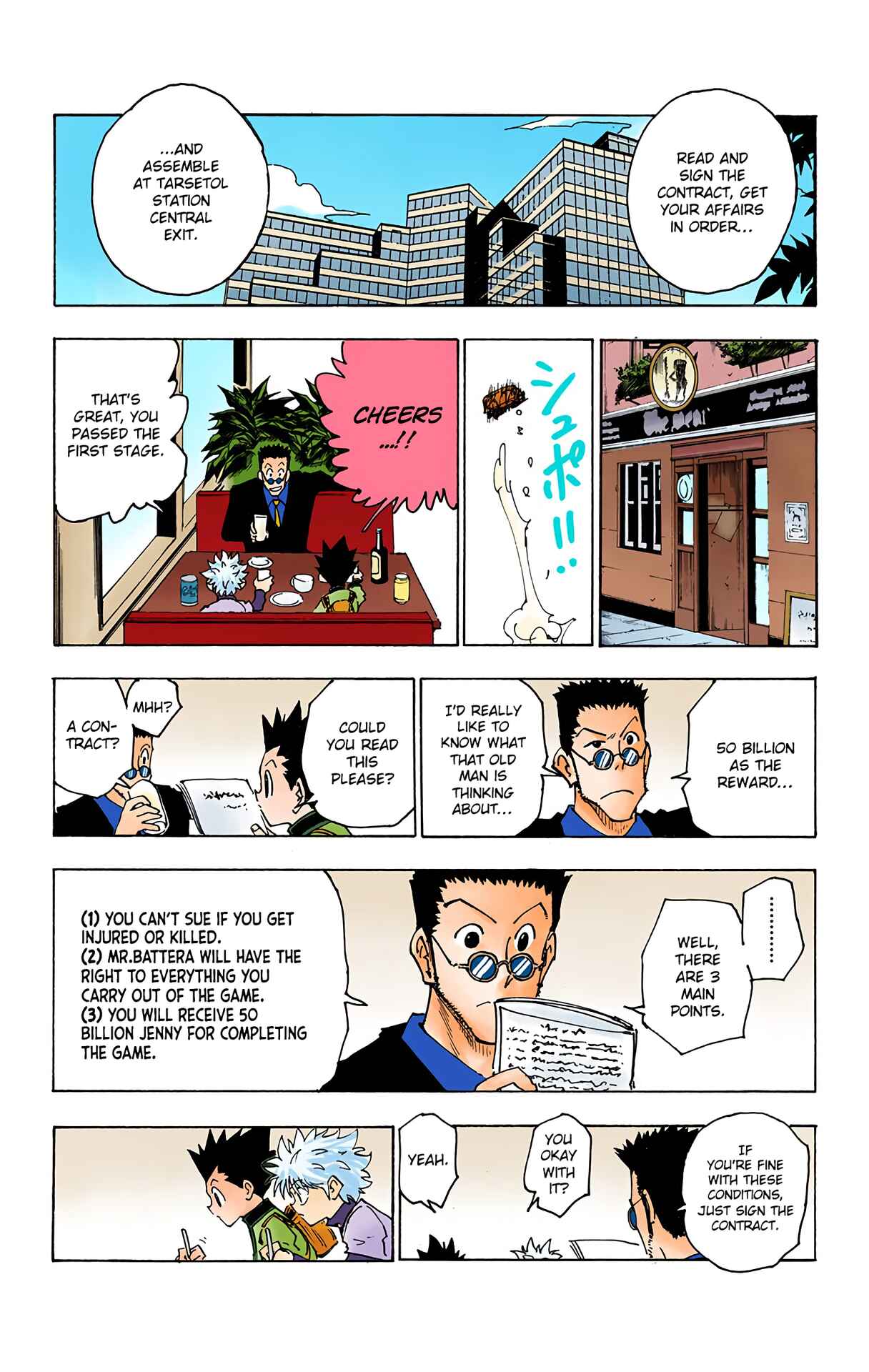 Page 5 Chapter 126 HUNTER x HUNTER (Official Colored)