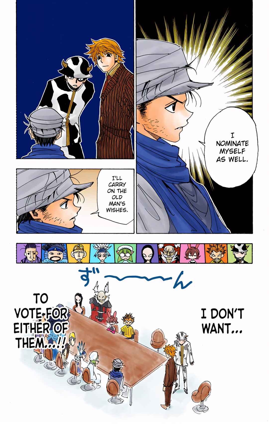 Page 12 Chapter 319 HUNTER x HUNTER (Official Colored)