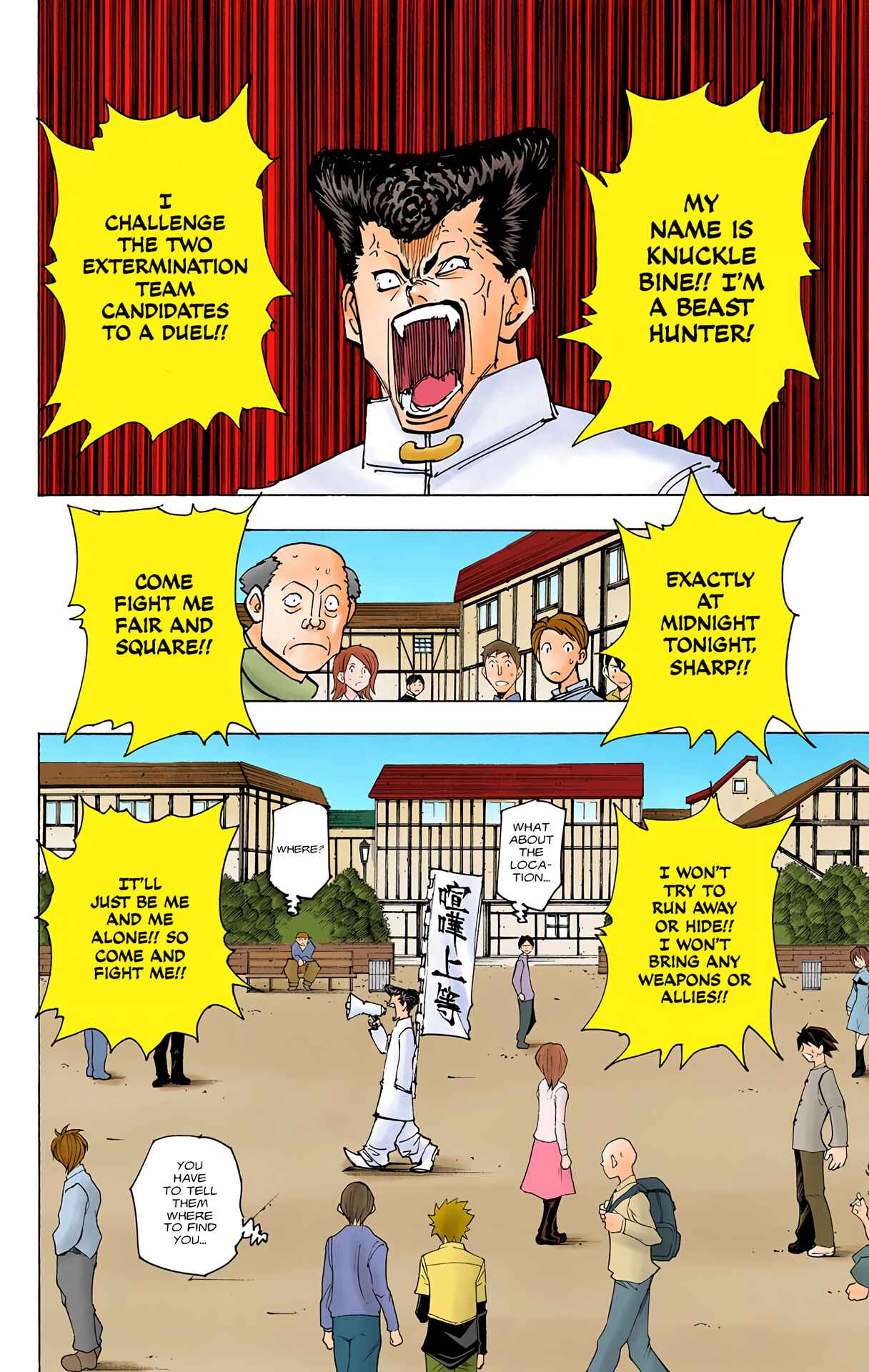 Page 2 Chapter 201 HUNTER x HUNTER (Official Colored)