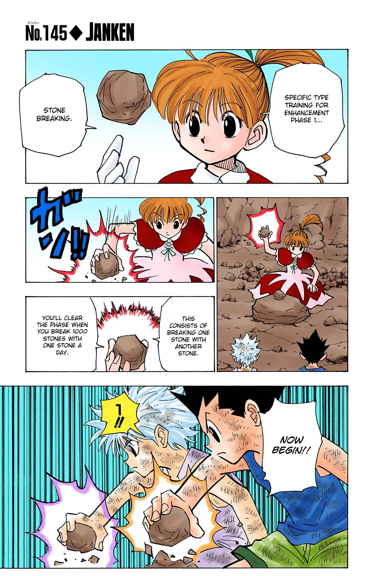 Page 1 Chapter 145 HUNTER x HUNTER (Official Colored)