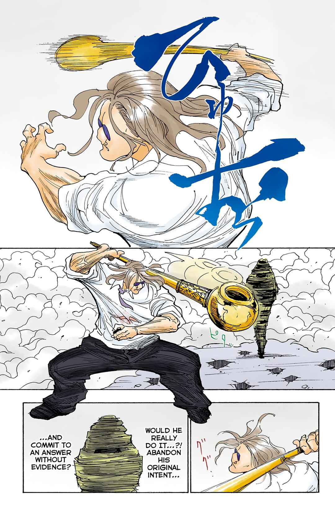 Page 17 Chapter 283 HUNTER x HUNTER (Official Colored)