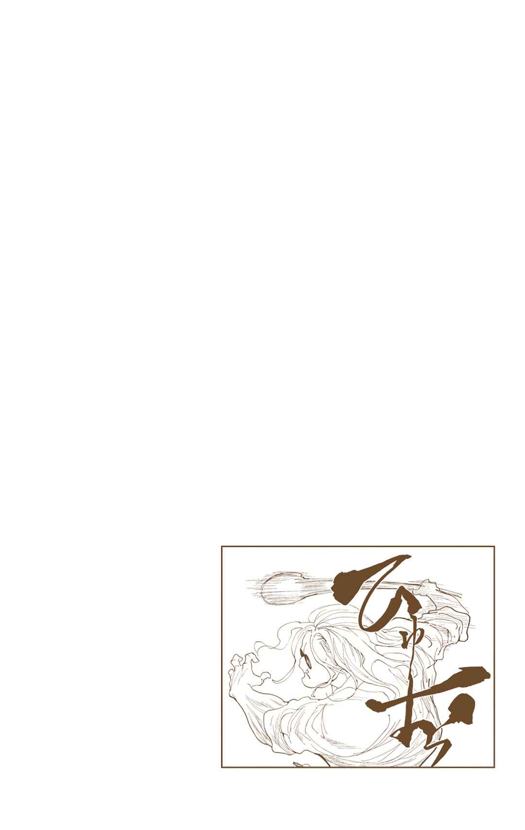 Page 20 Chapter 283 HUNTER x HUNTER (Official Colored)