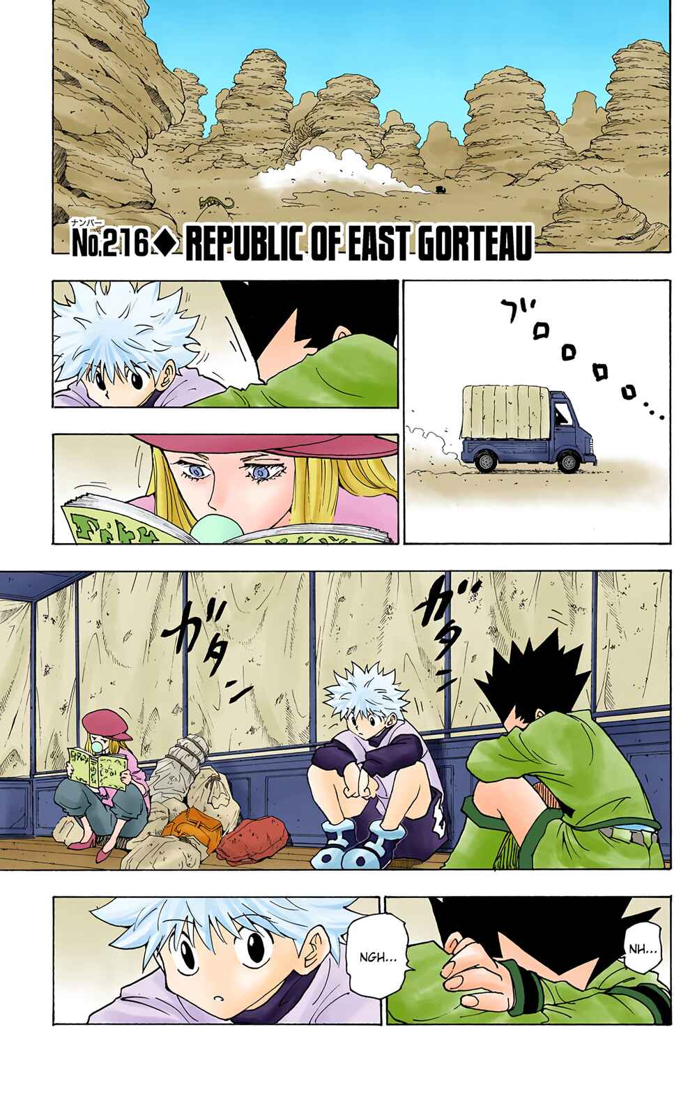 Page 1 Chapter 216 HUNTER x HUNTER (Official Colored)