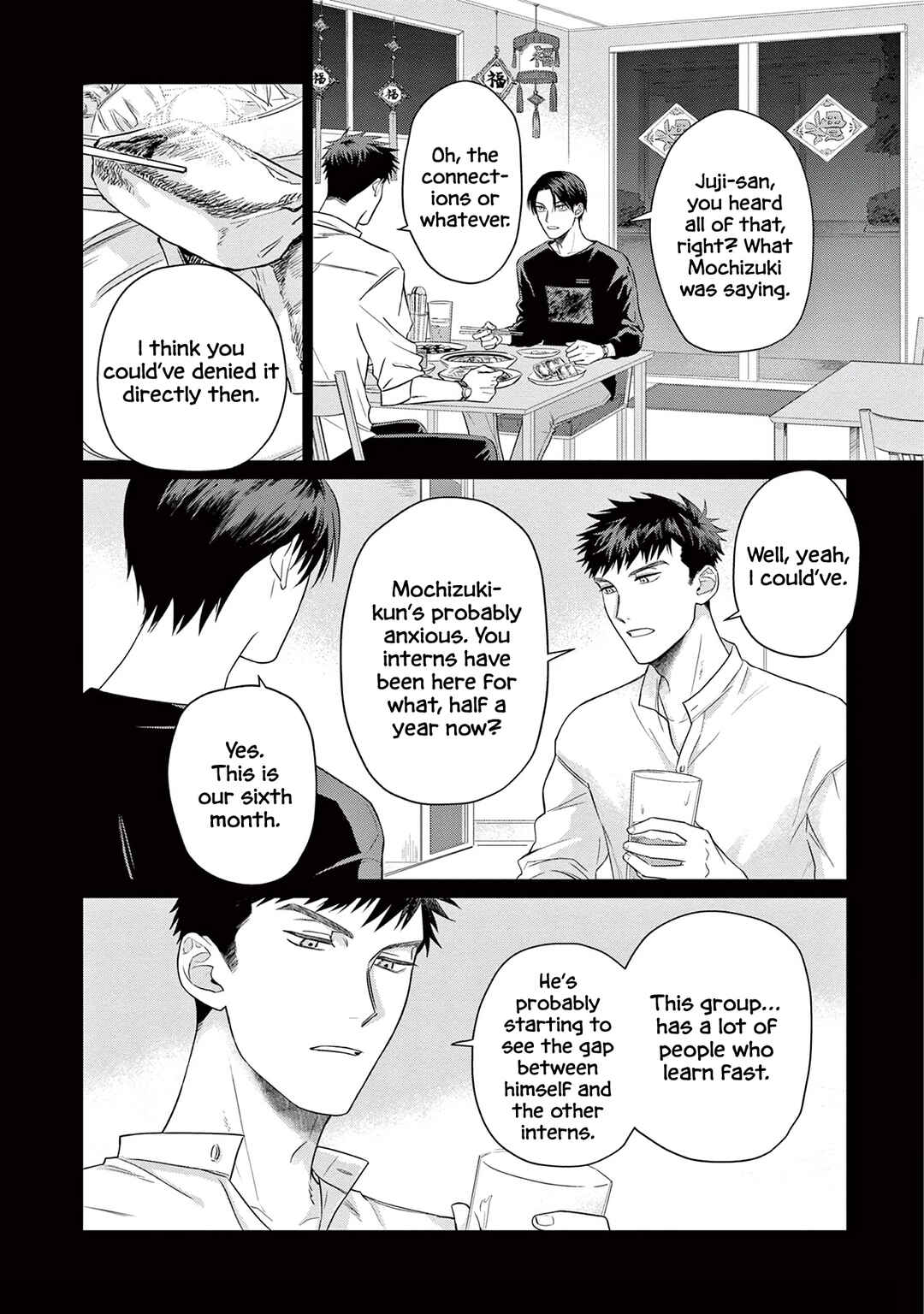 Page 7 Chapter 3 Cure Blood