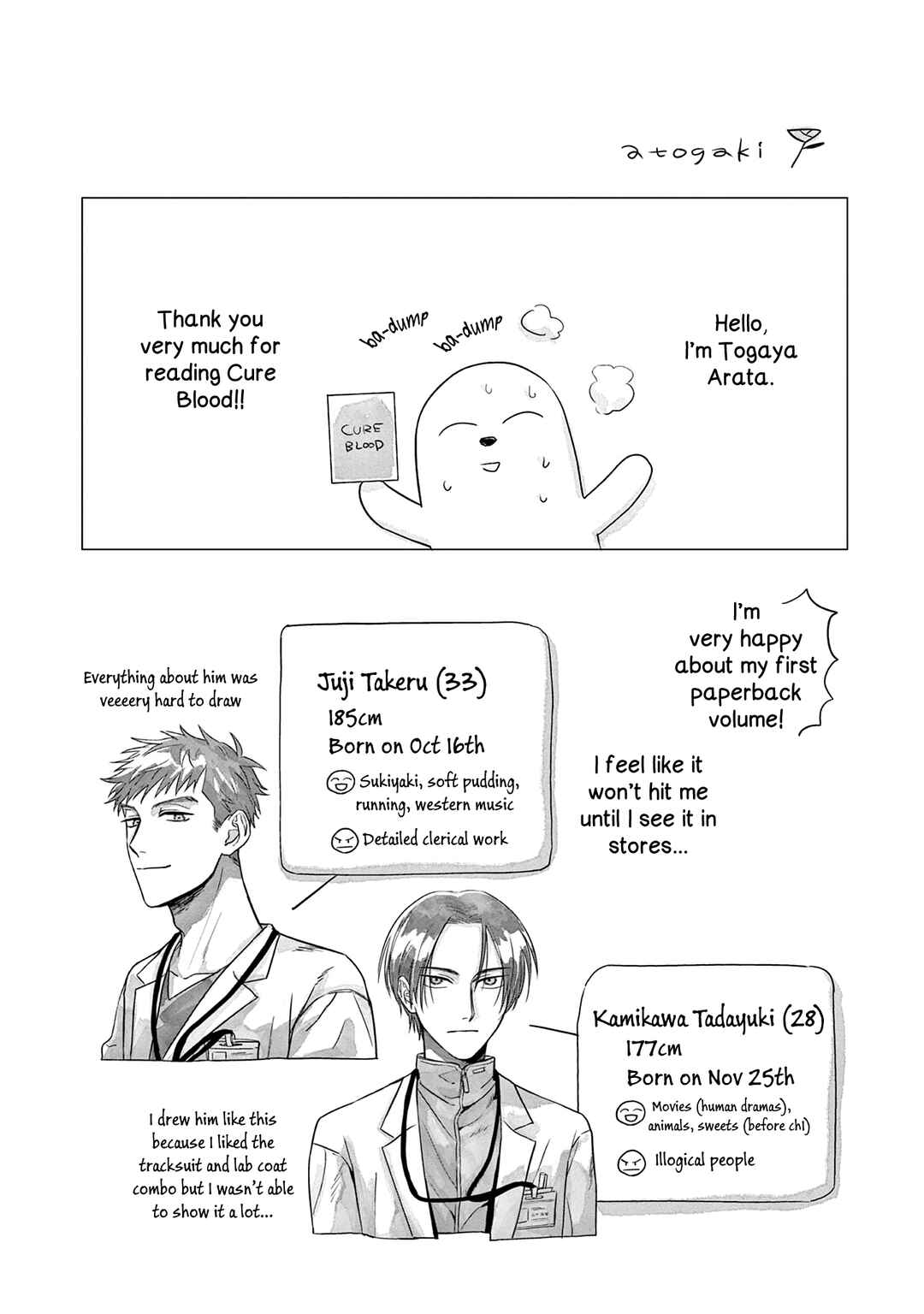 Page 15 Chapter 5.5 Cure Blood