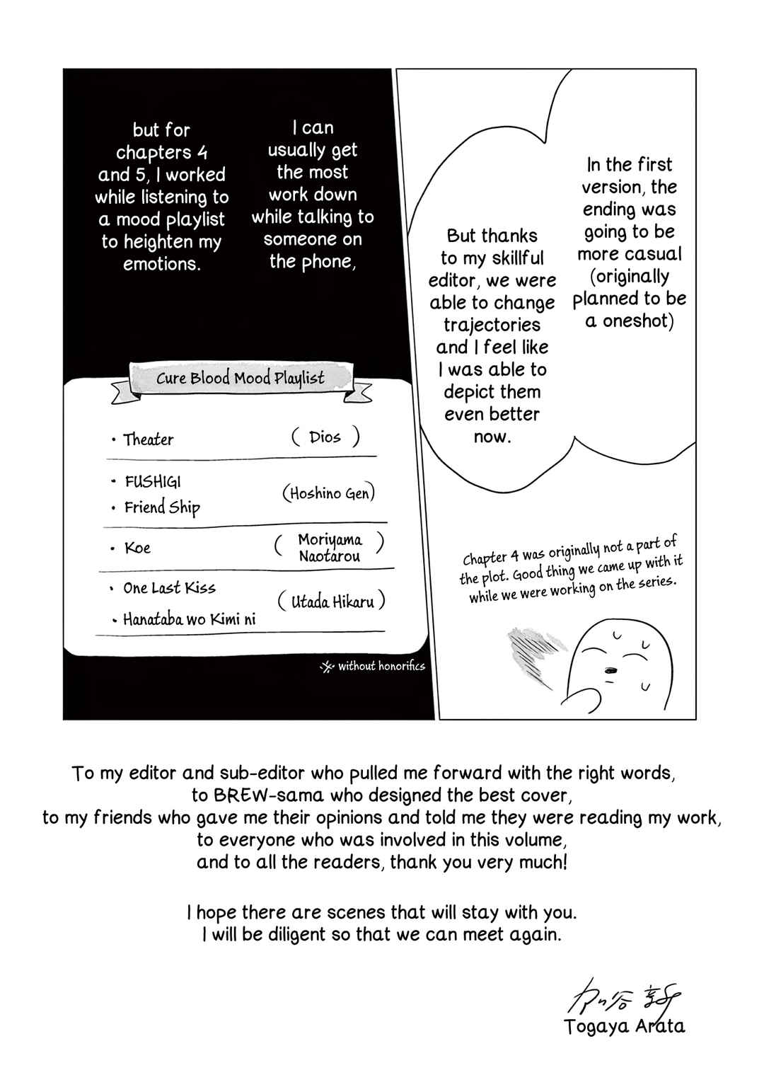 Page 16 Chapter 5.5 Cure Blood