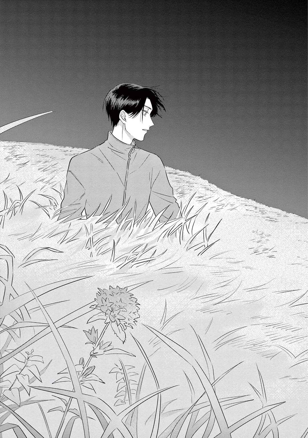 Page 25 Chapter 2 Cure Blood