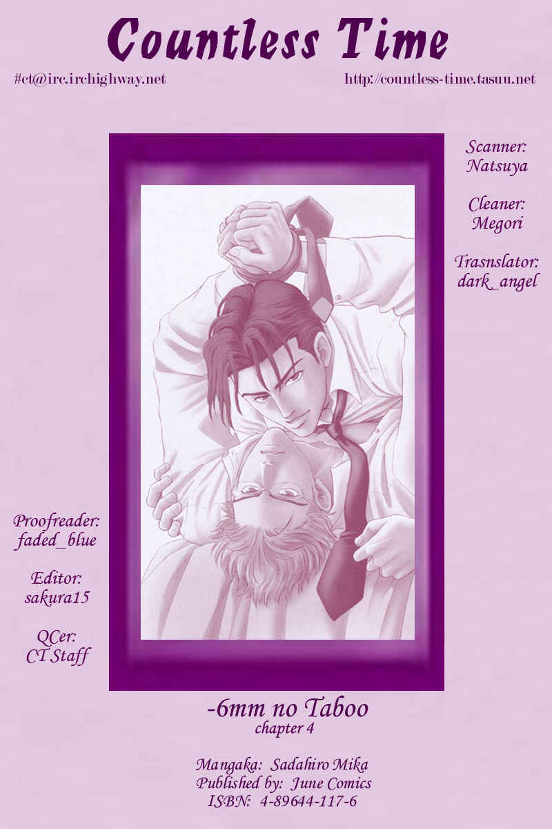 Page 1 Chapter 4 6mm no Taboo