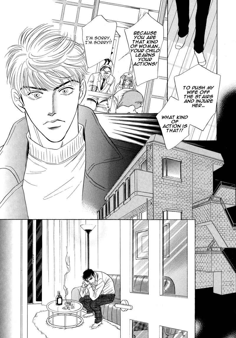 Page 21 Chapter 4 6mm no Taboo
