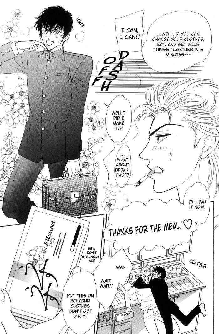 Page 30 Chapter 6 6mm no Taboo