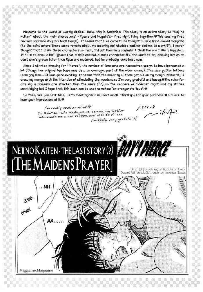 Page 41 Chapter 6 6mm no Taboo
