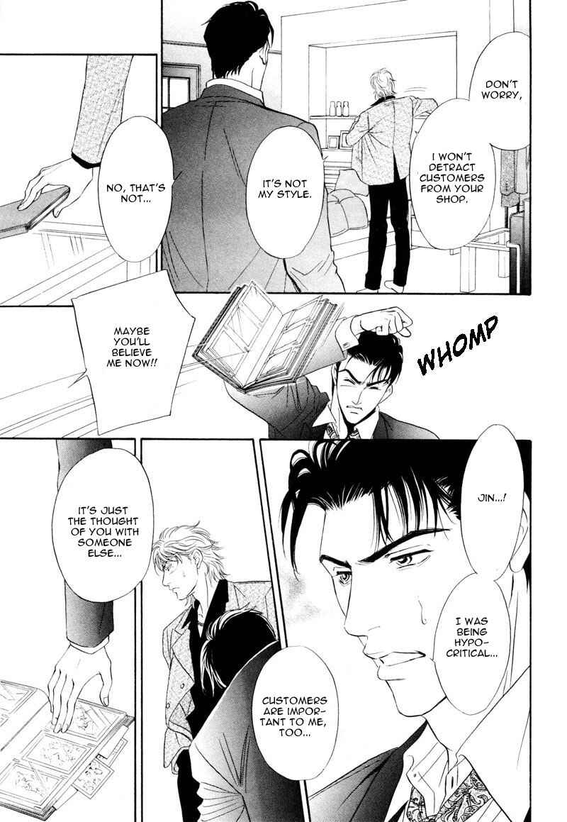 Page 23 Chapter 2 6mm no Taboo