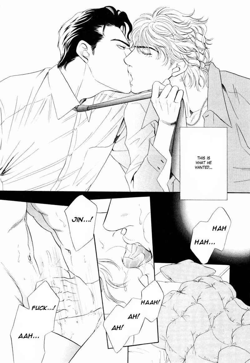 Page 7 Chapter 2 6mm no Taboo