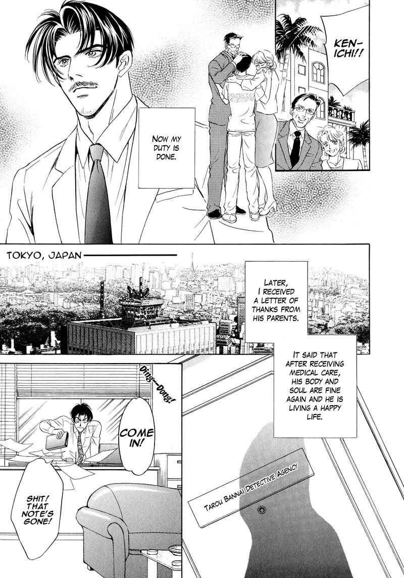 Page 16 Chapter 3 6mm no Taboo