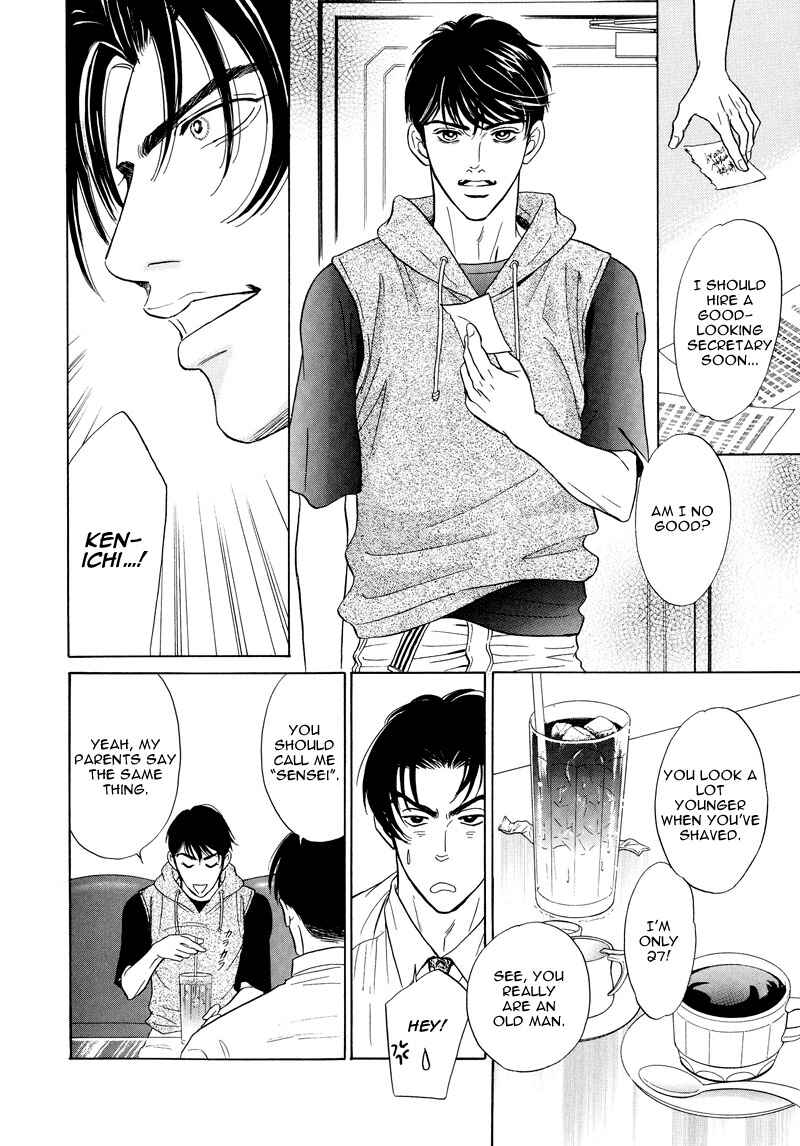 Page 17 Chapter 3 6mm no Taboo