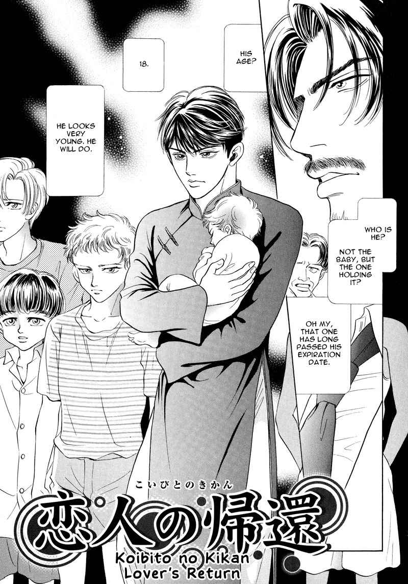 Page 4 Chapter 3 6mm no Taboo