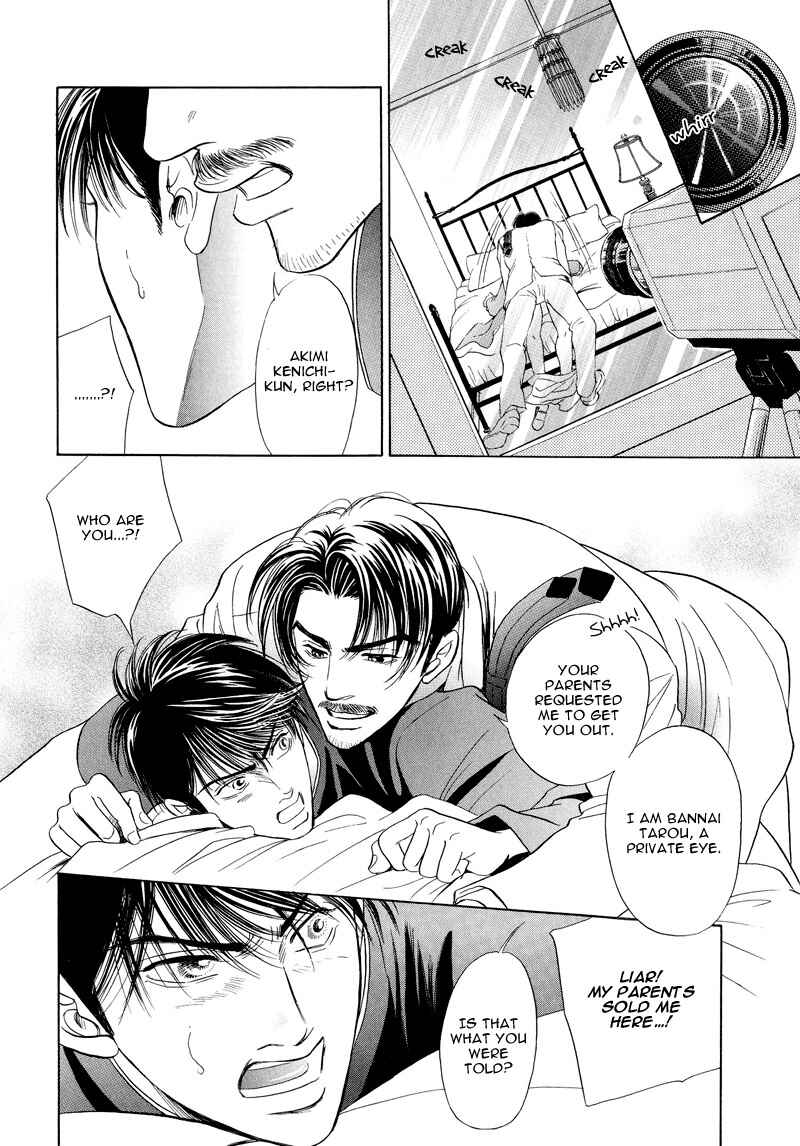 Page 7 Chapter 3 6mm no Taboo