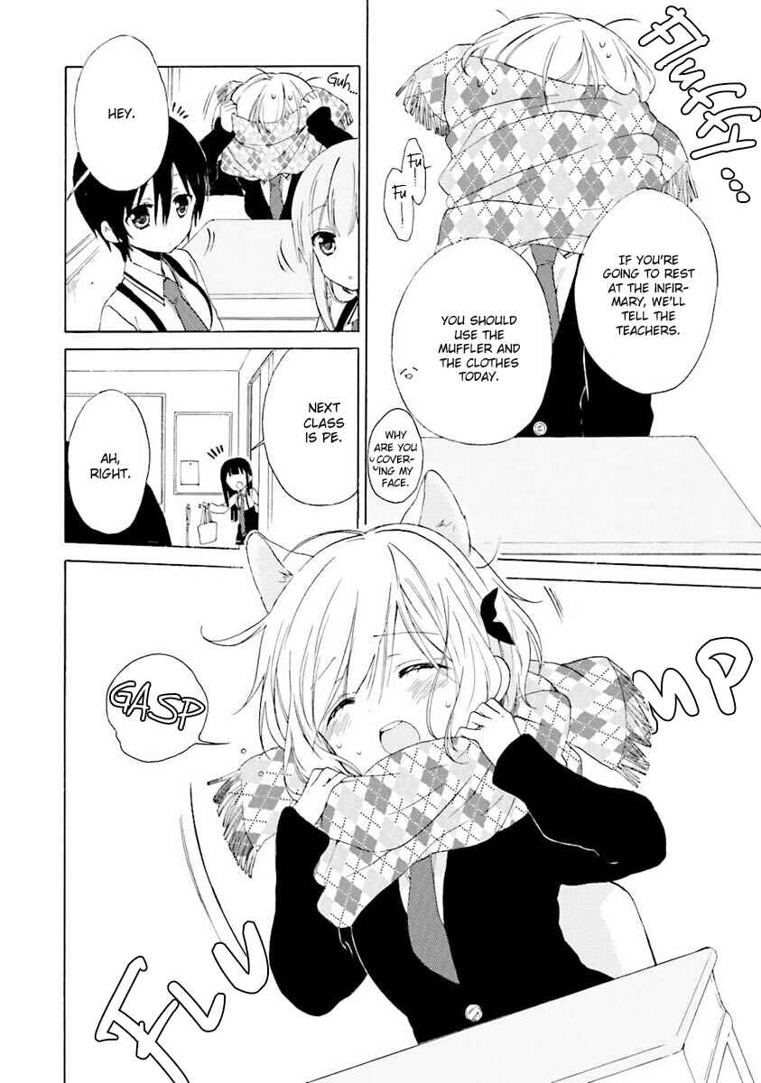 Page 12 Chapter 6 Kudamimi no Neko