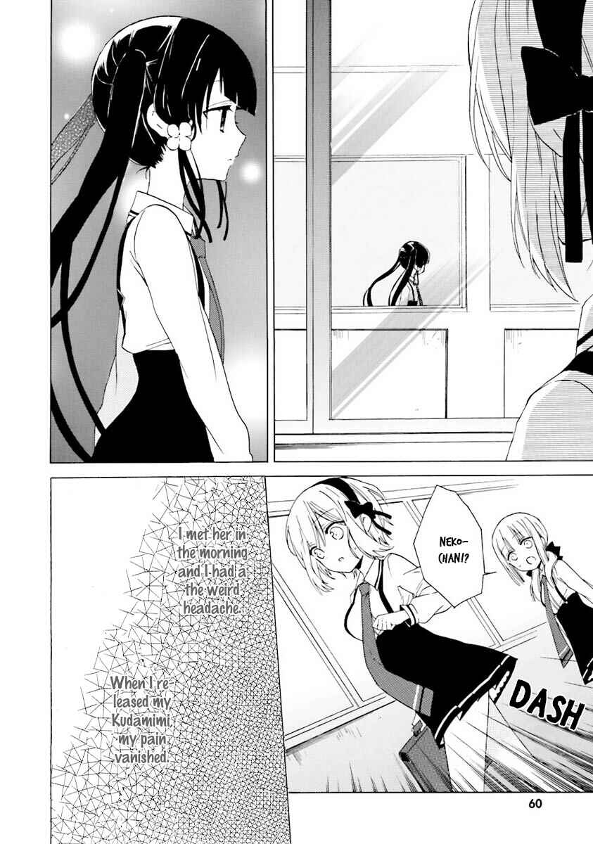 Page 22 Chapter 6 Kudamimi no Neko