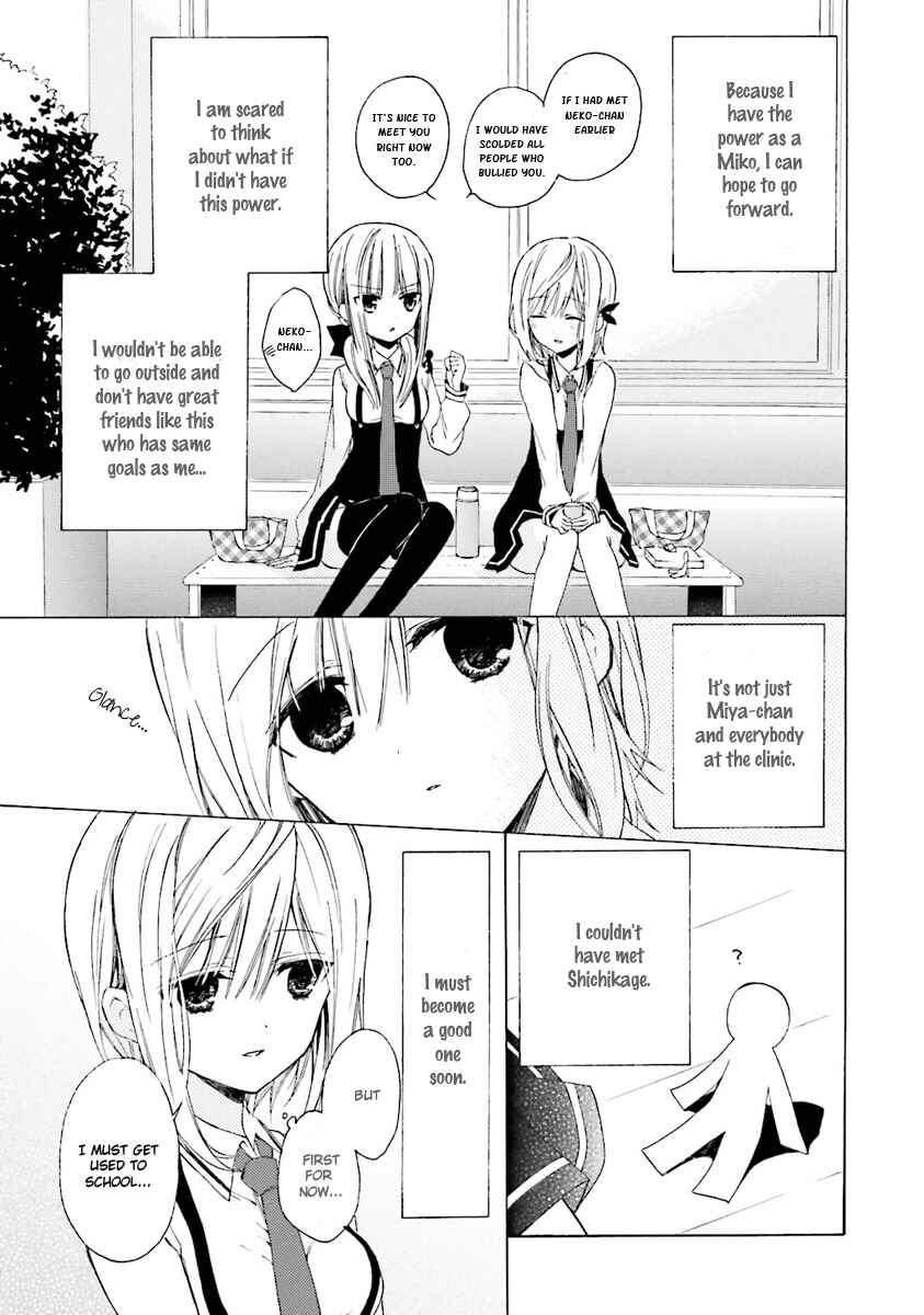 Page 18 Chapter 3 Kudamimi no Neko