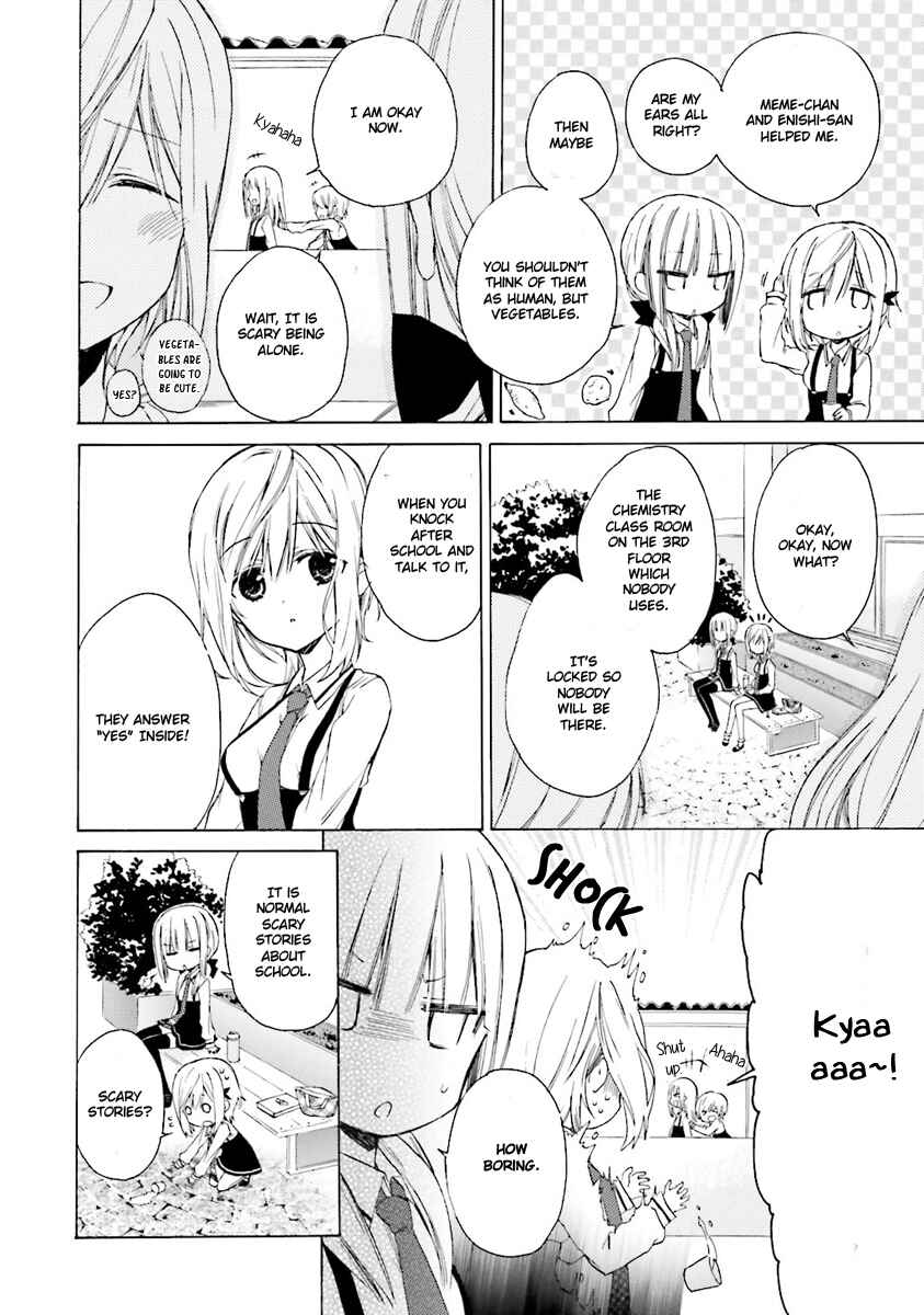 Page 19 Chapter 3 Kudamimi no Neko