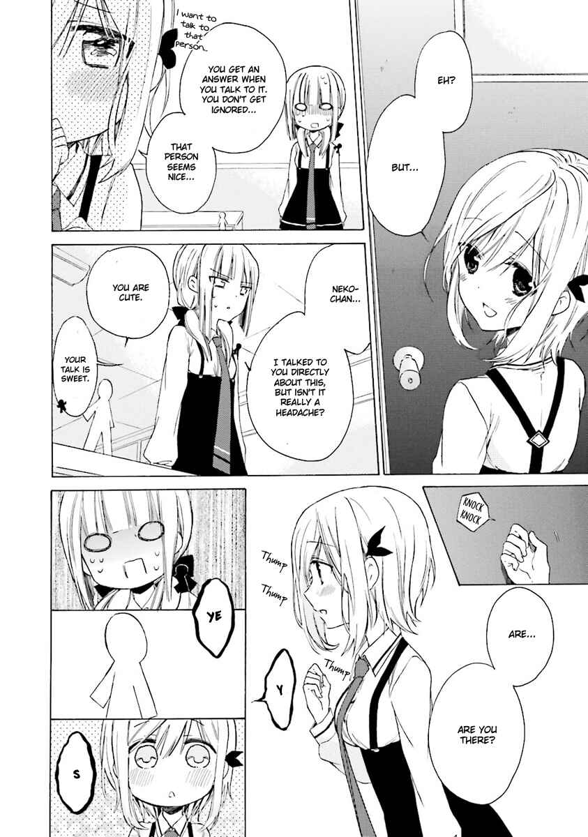 Page 21 Chapter 3 Kudamimi no Neko