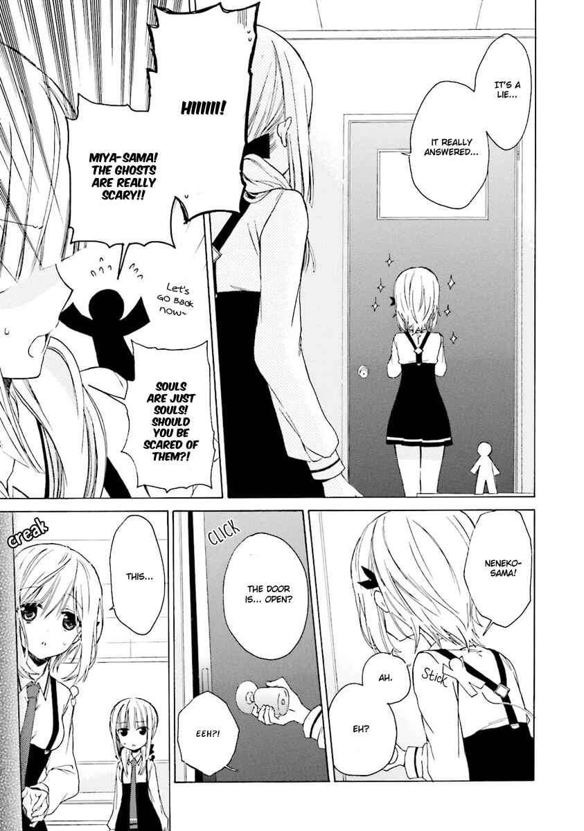 Page 22 Chapter 3 Kudamimi no Neko