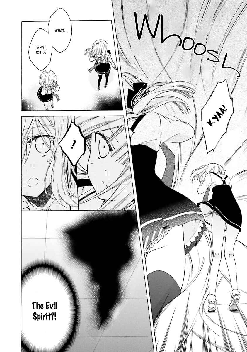 Page 23 Chapter 3 Kudamimi no Neko