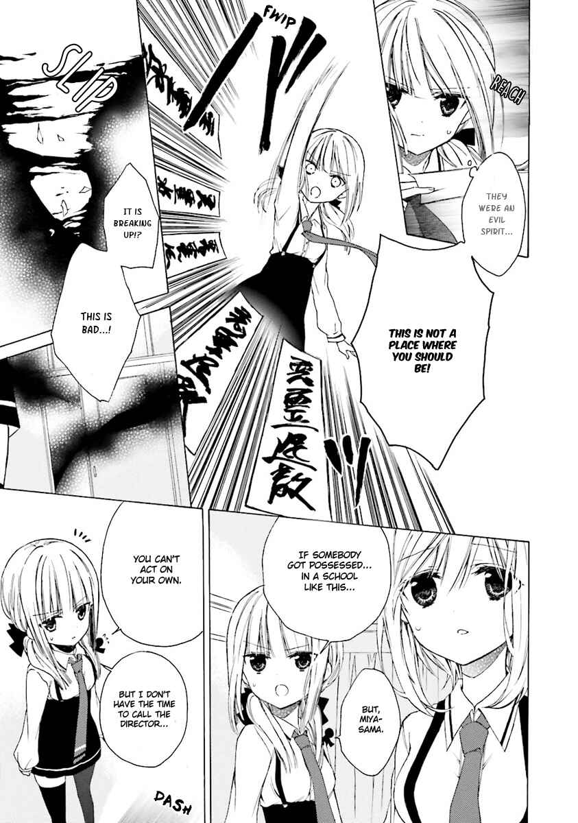 Page 24 Chapter 3 Kudamimi no Neko