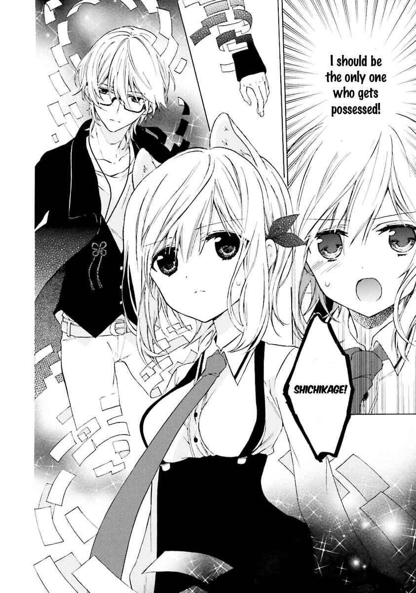 Page 27 Chapter 3 Kudamimi no Neko