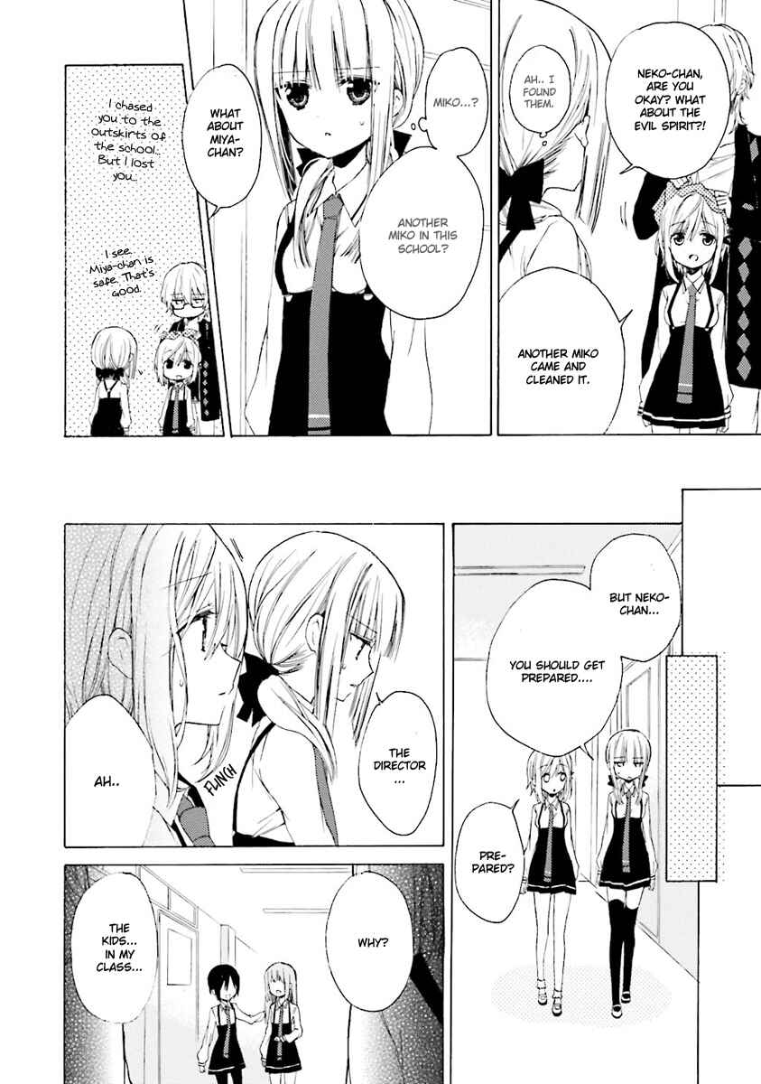 Page 35 Chapter 3 Kudamimi no Neko