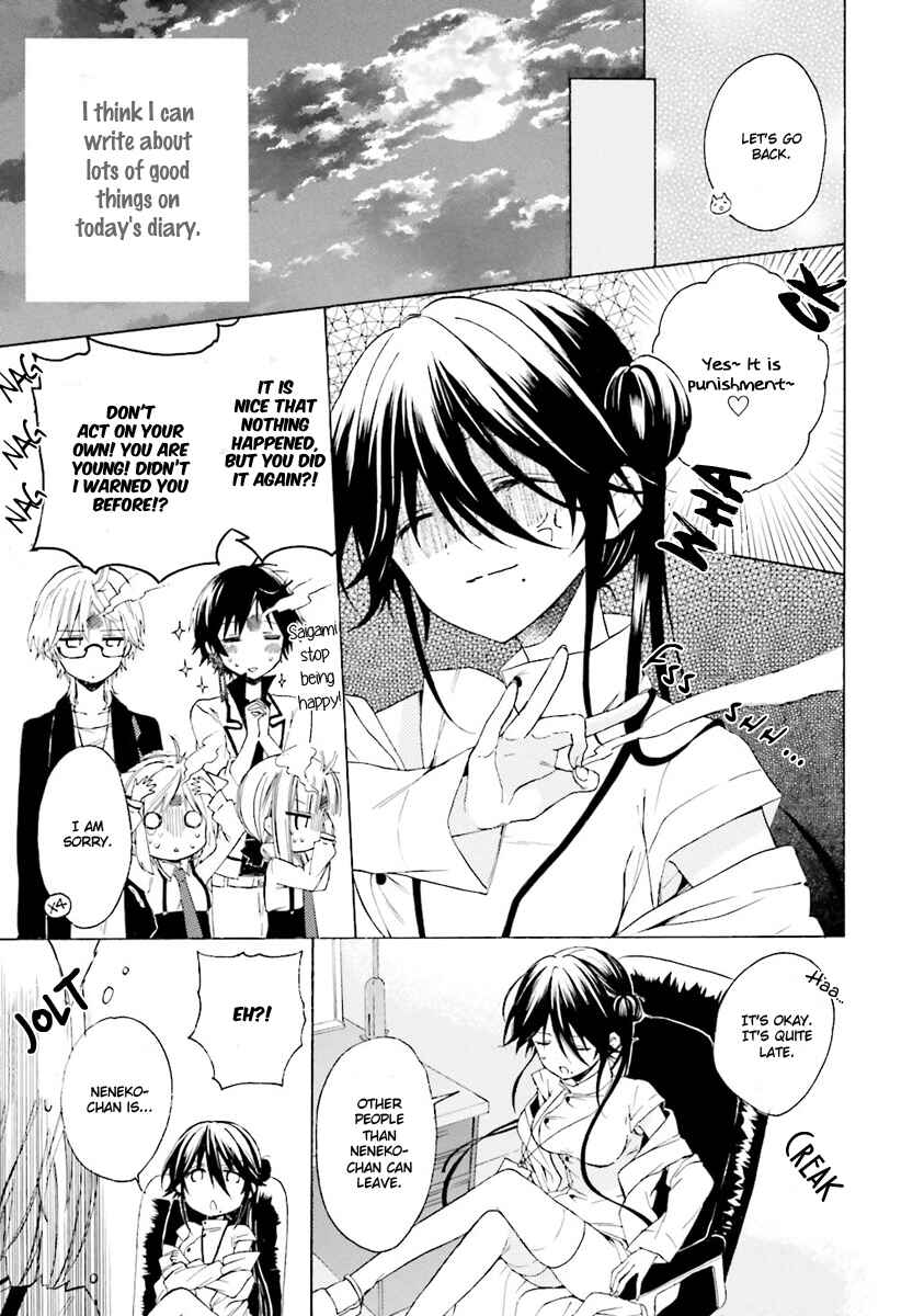 Page 38 Chapter 3 Kudamimi no Neko