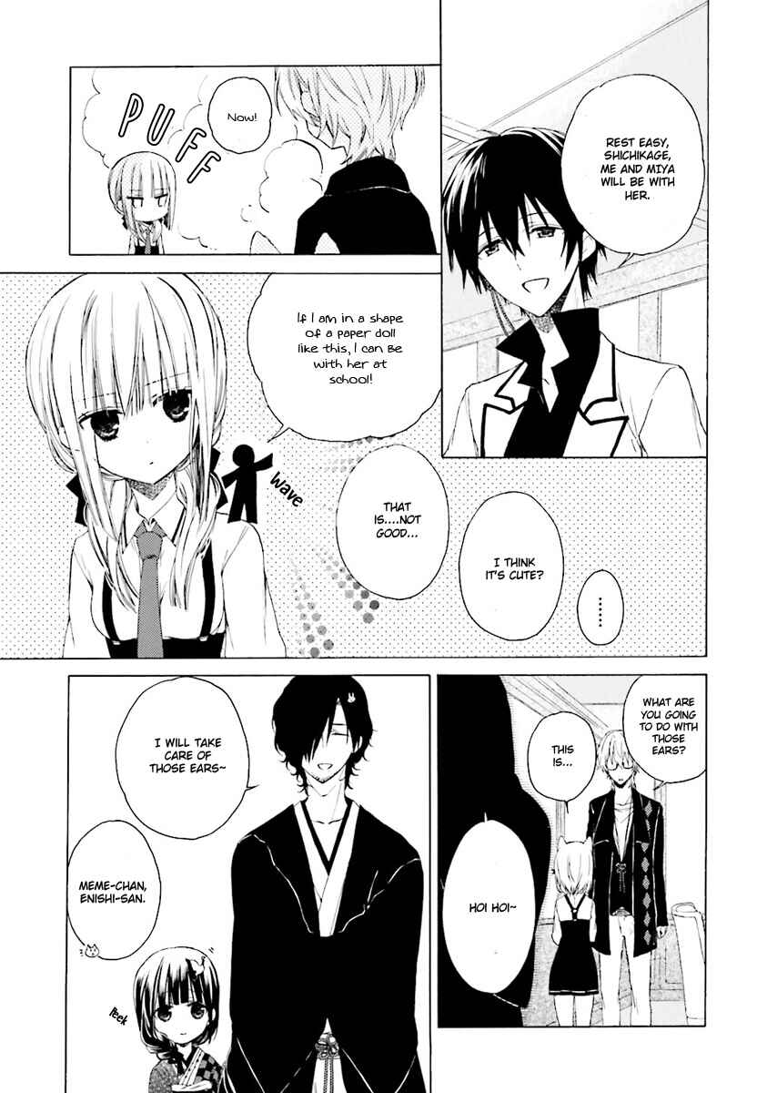 Page 4 Chapter 3 Kudamimi no Neko