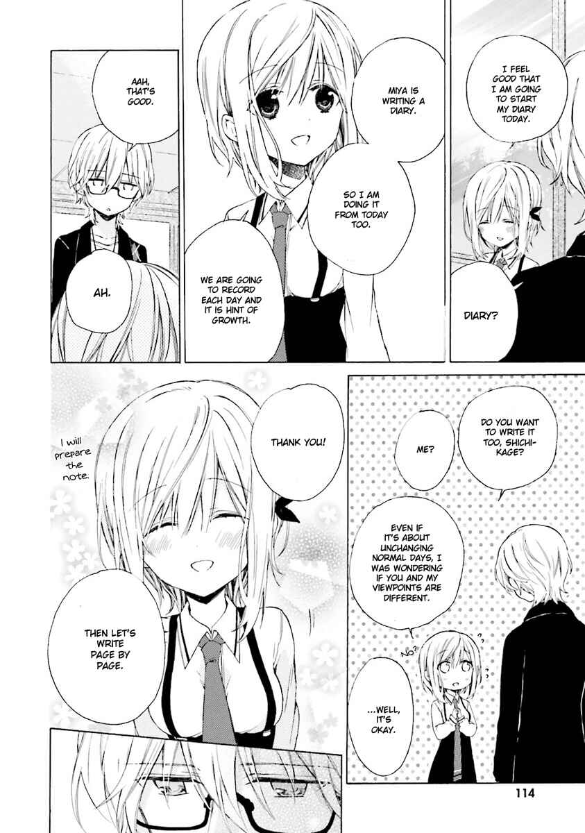 Page 9 Chapter 3 Kudamimi no Neko