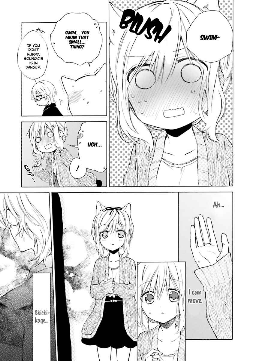 Page 33 Chapter 4 Kudamimi no Neko
