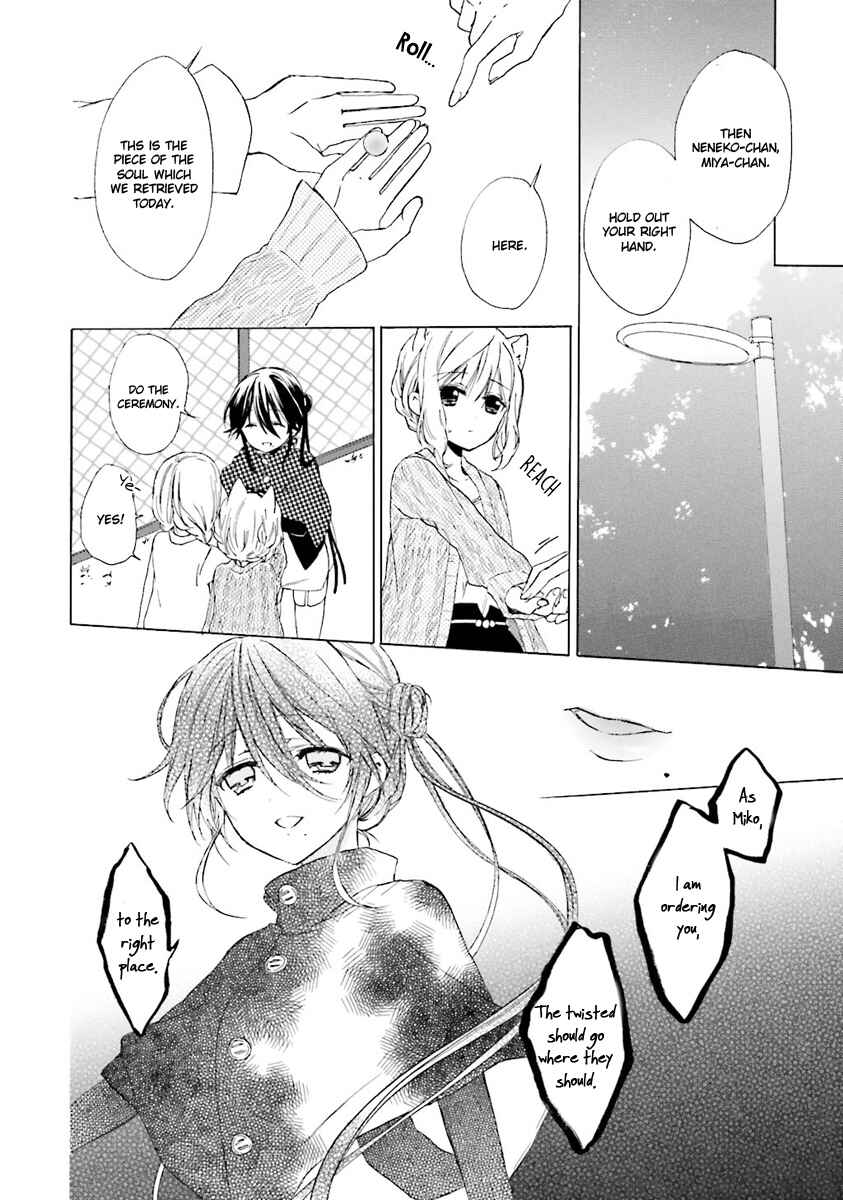 Page 36 Chapter 4 Kudamimi no Neko