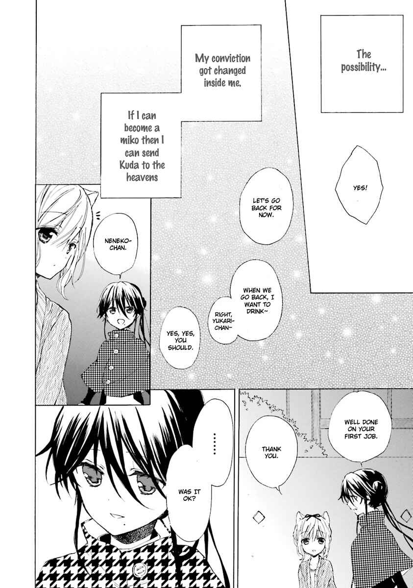Page 40 Chapter 4 Kudamimi no Neko