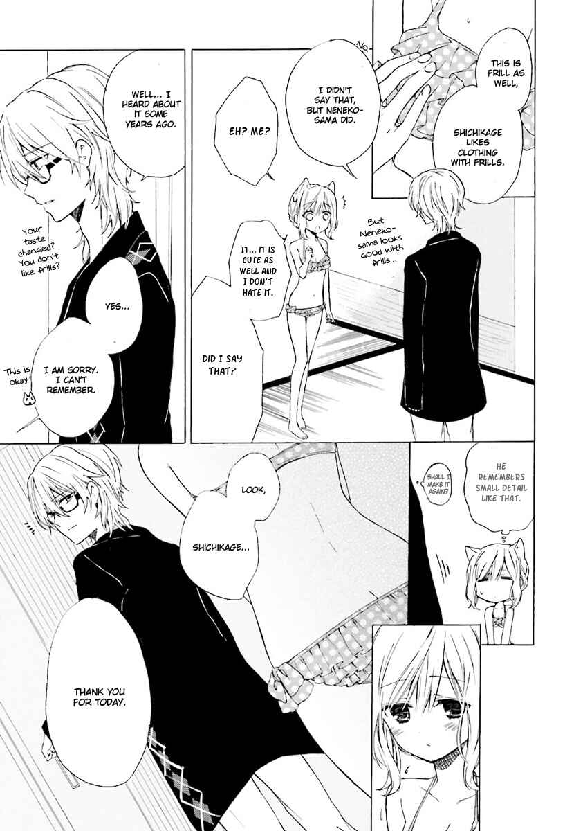 Page 43 Chapter 4 Kudamimi no Neko