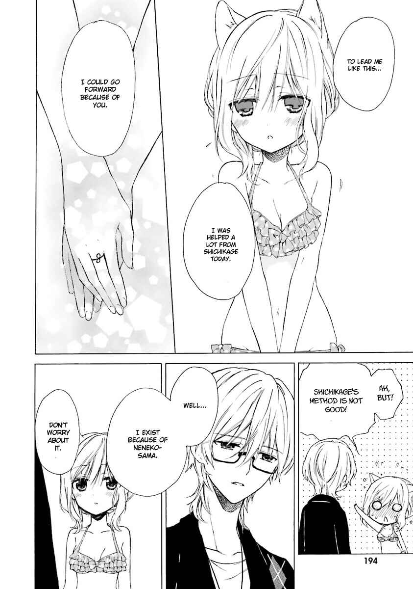 Page 44 Chapter 4 Kudamimi no Neko