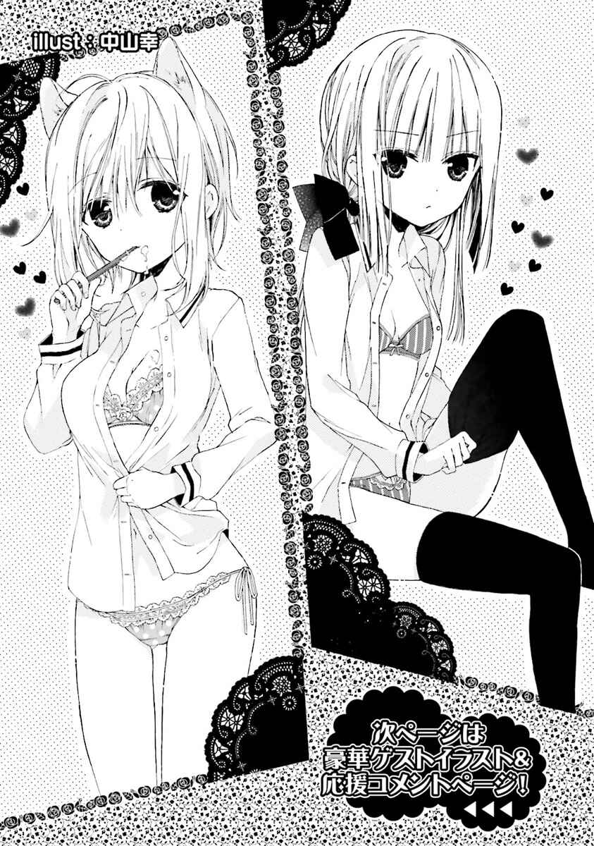 Page 51 Chapter 4 Kudamimi no Neko