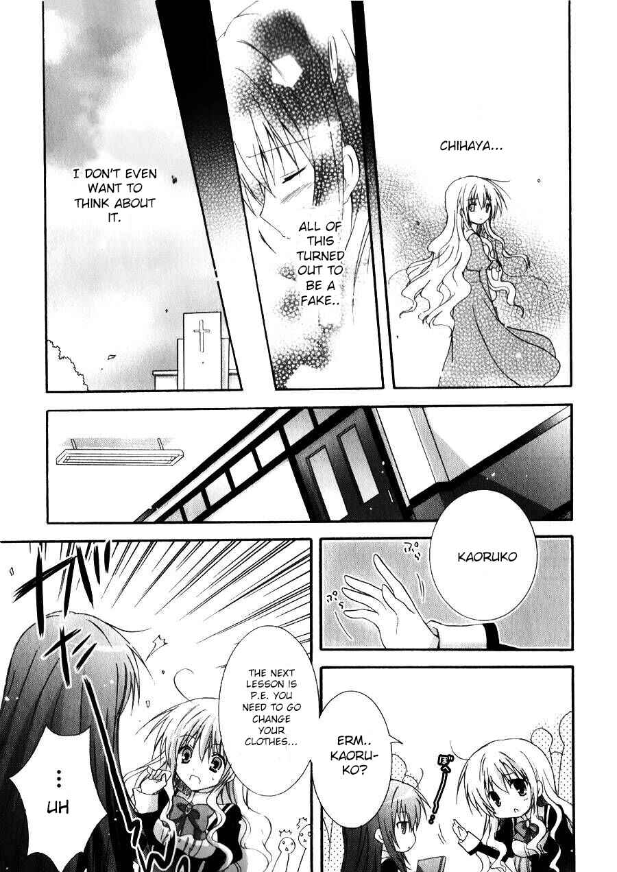 Page 16 Chapter 6 Otome wa Boku ni Koishiteru - Futari no Elder
