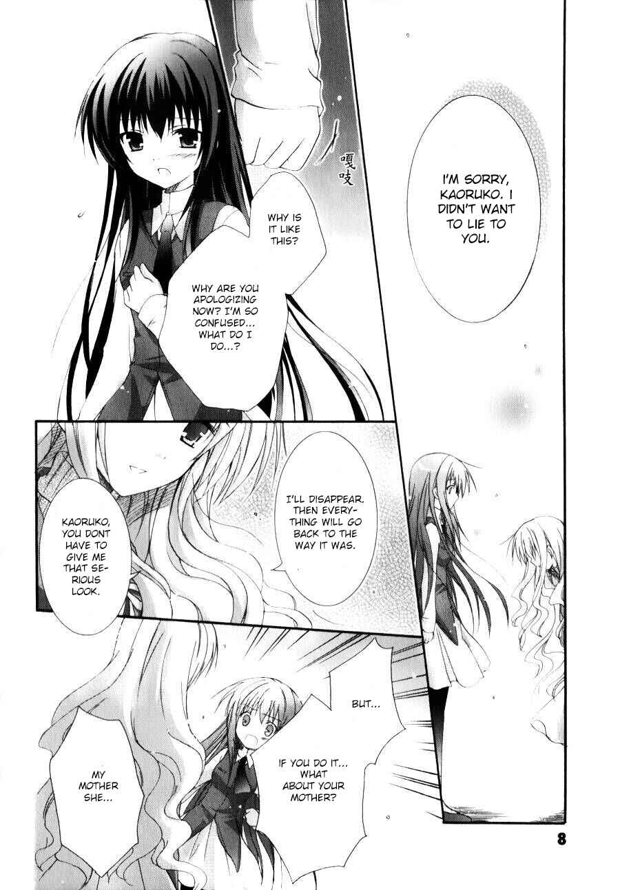 Page 7 Chapter 6 Otome wa Boku ni Koishiteru - Futari no Elder