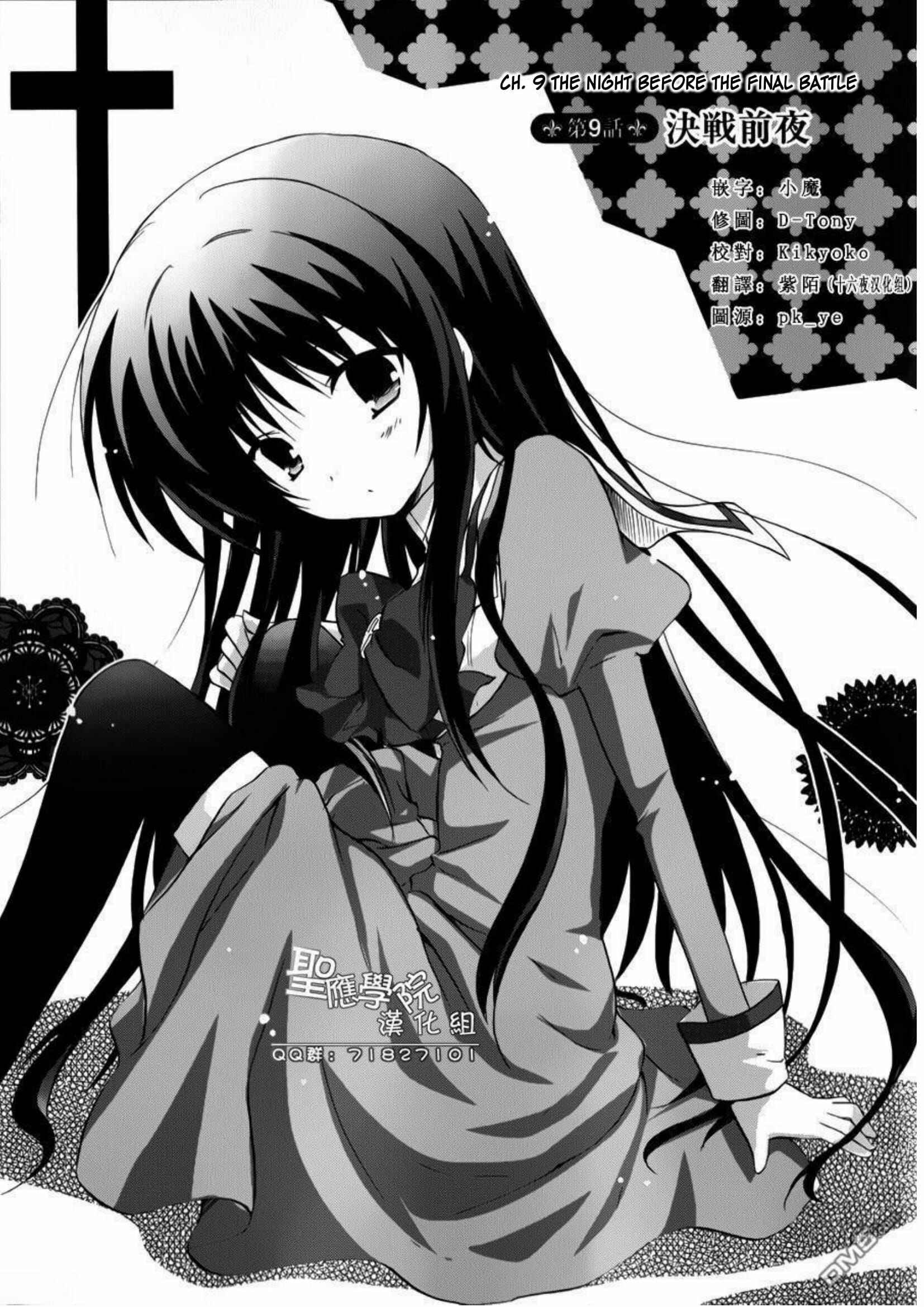 Page 1 Chapter 9 Otome wa Boku ni Koishiteru - Futari no Elder