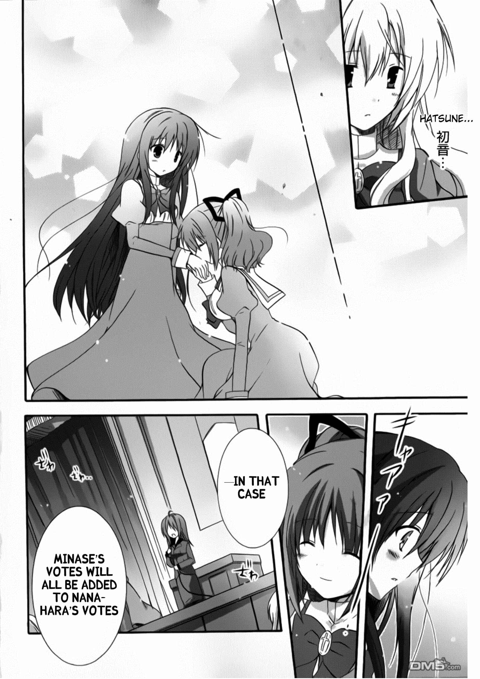 Page 20 Chapter 9 Otome wa Boku ni Koishiteru - Futari no Elder