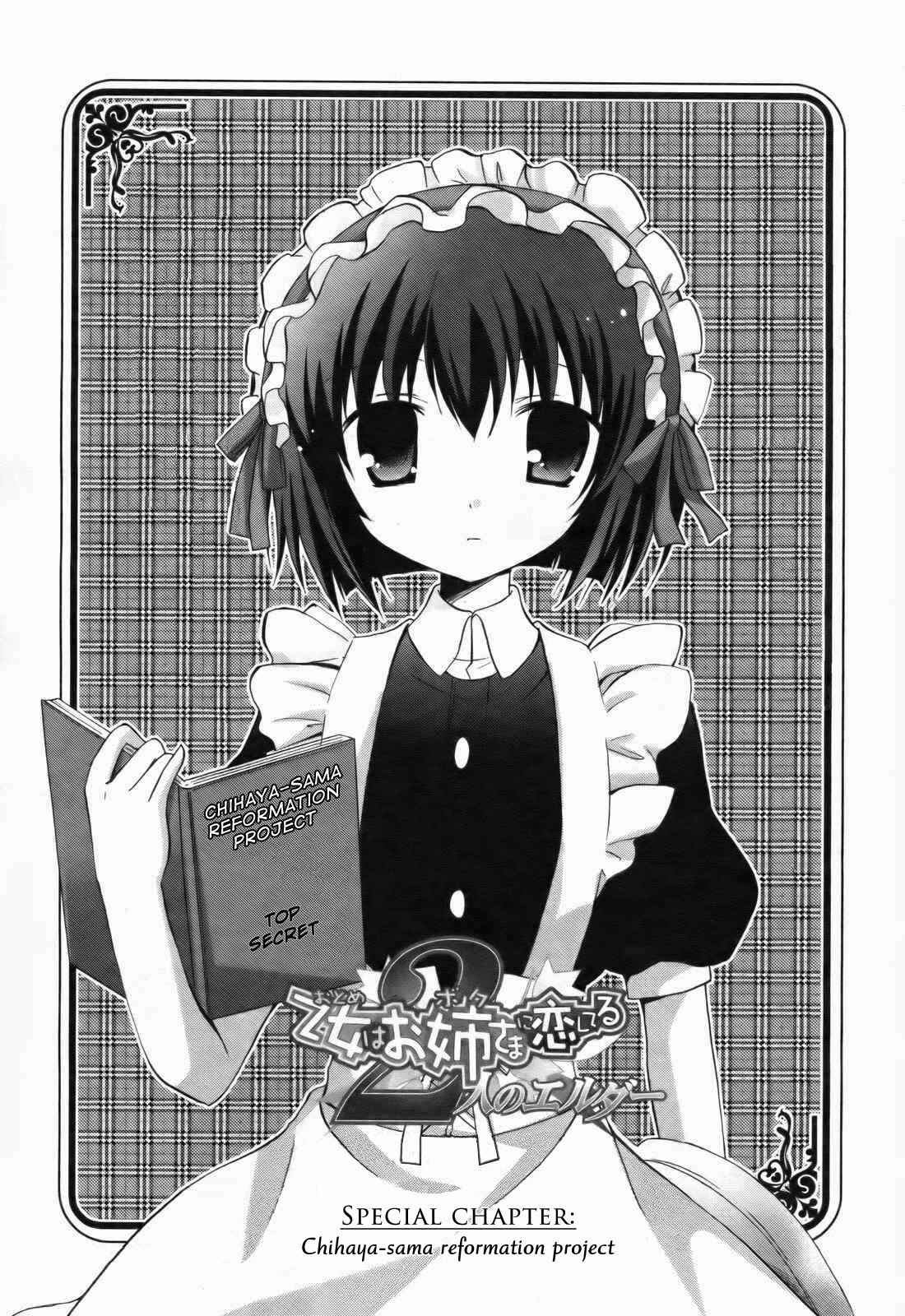 Page 2 Chapter 5.5 Otome wa Boku ni Koishiteru - Futari no Elder