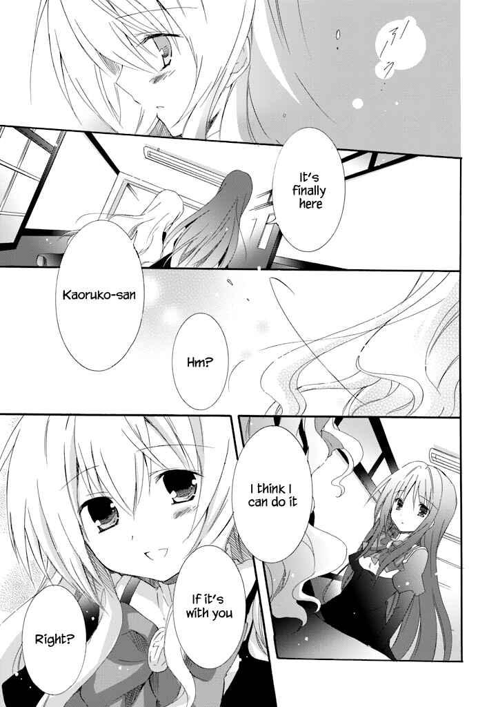 Page 14 Chapter 15 Otome wa Boku ni Koishiteru - Futari no Elder