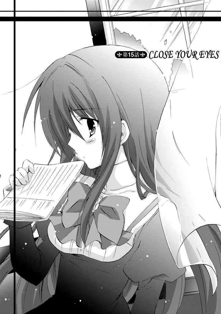 Page 2 Chapter 15 Otome wa Boku ni Koishiteru - Futari no Elder